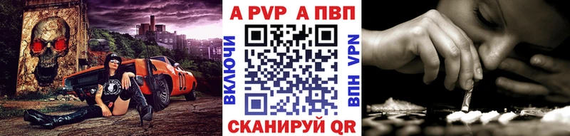 Хочу наркоту Бийск Гашиш Конопля COCAIN Альфа ПВП Мефедрон