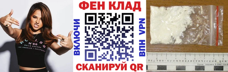 АМФЕТАМИН Premium  МЕГА   Бийск 