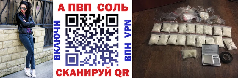 APVP СК  Бийск 