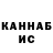 Бутират жидкий экстази Kirah Yahtasha