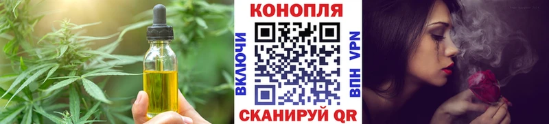 Cannafood марихуана  кракен ТОР  Бийск 