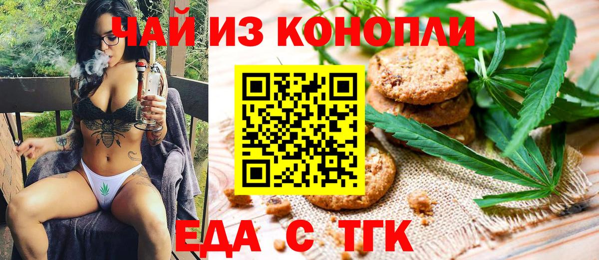  COCAIN Бийск