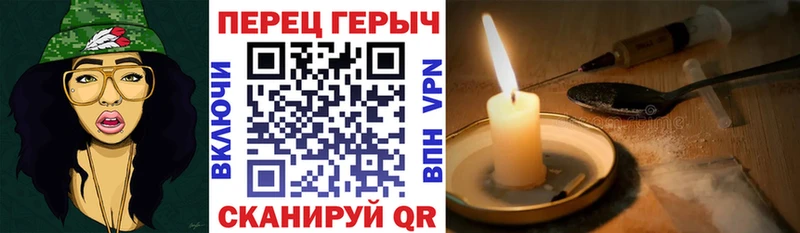 наркошоп  ОМГ ОМГ ссылки  Героин гречка  Бийск 