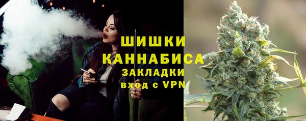 тгк Баксан