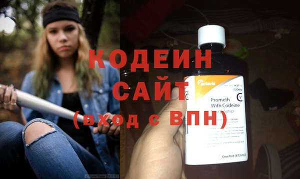 тгк Баксан