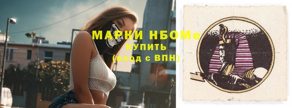 apvp Арсеньев