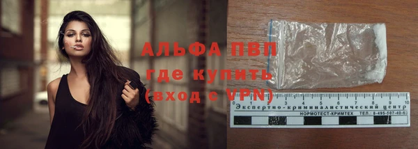тгк Баксан