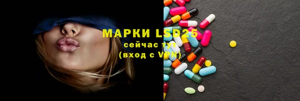 тгк Баксан