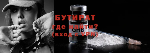 шишки Балахна