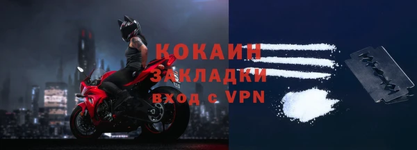 тгк Баксан