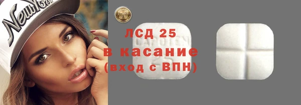 тгк Баксан