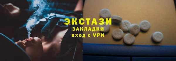 MESCALINE Аркадак