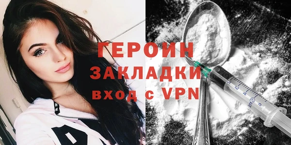PSILOCYBIN Армянск