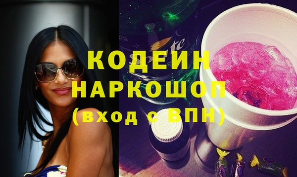 MESCALINE Аркадак
