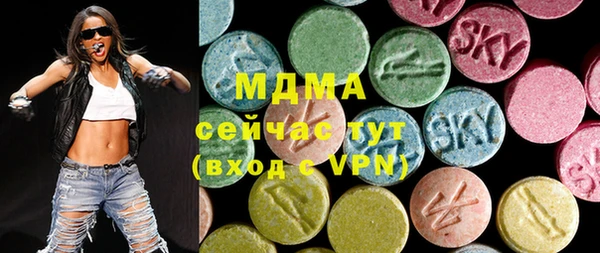 apvp Арсеньев