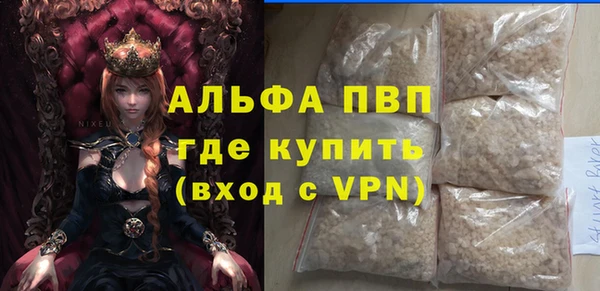 тгк Баксан