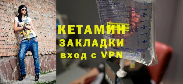 шишки Балахна