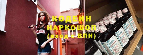 MESCALINE Аркадак