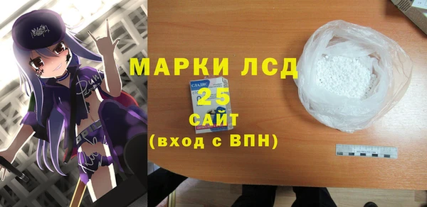 тгк Баксан