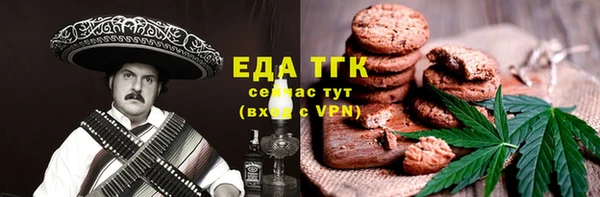 шишки Балахна