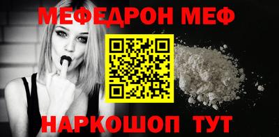кокс Ачхой-Мартан