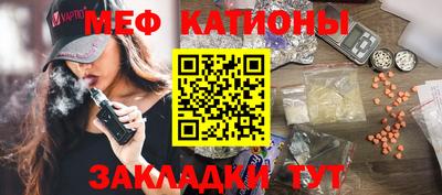 кокс Ачхой-Мартан