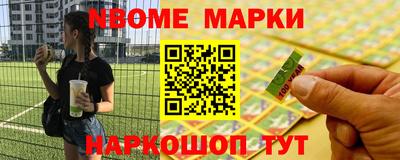 наркотики Тайшет