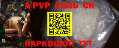 кокс Ачхой-Мартан