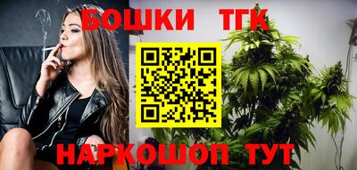 синтетический гашиш Тавда