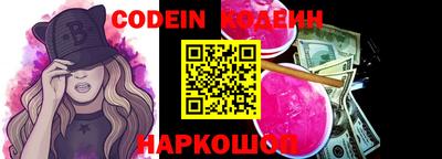 кокс Ачхой-Мартан