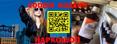 кокс Ачхой-Мартан
