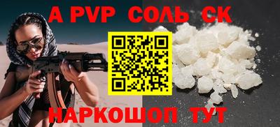 кокс Ачхой-Мартан