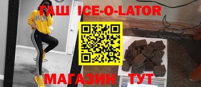 бошки Баксан