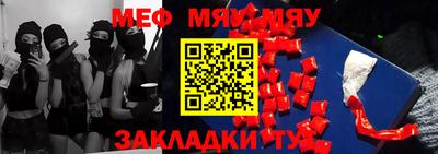 кокс Ачхой-Мартан