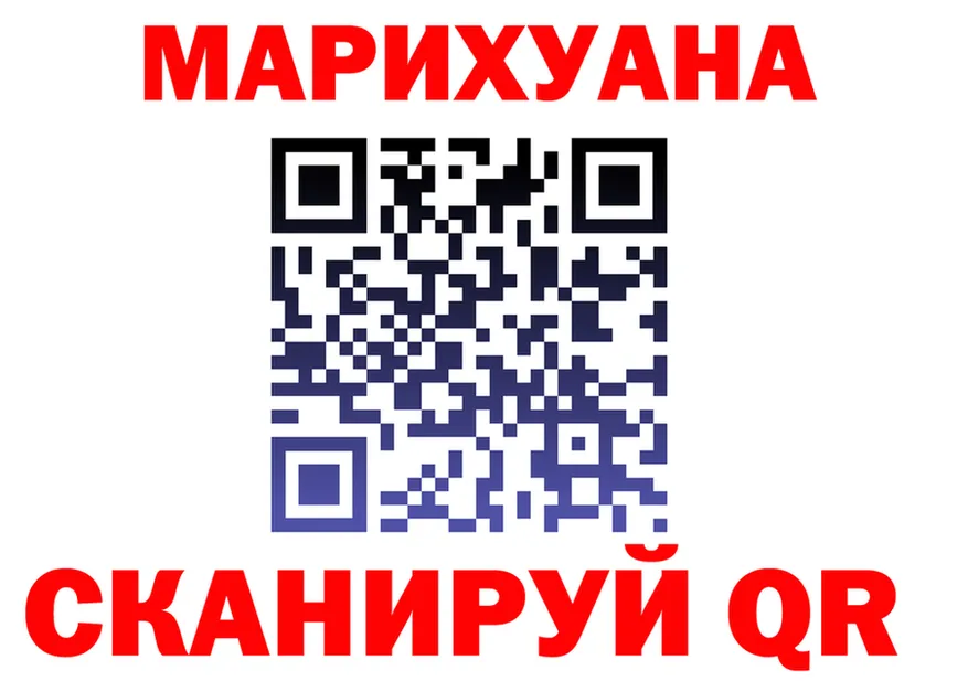 МЯУ-МЯУ мука ТОР это гидра Бийск