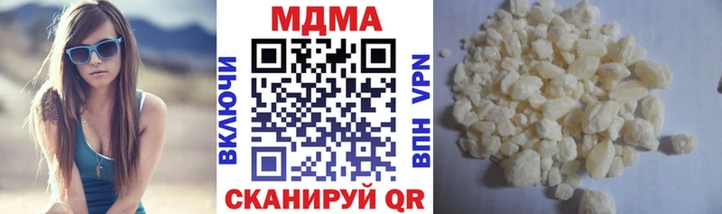 где можно купить наркотик  Бийск  МДМА молли 