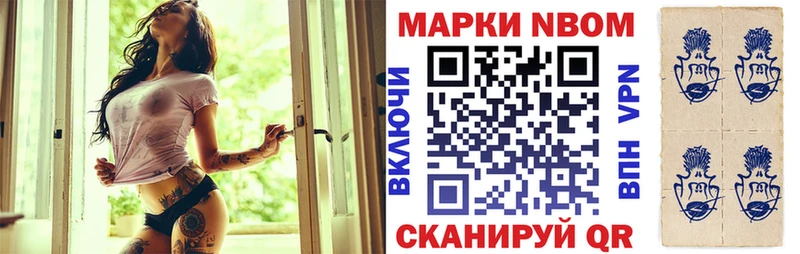 наркотики  Бийск  Наркотические марки 1,5мг 