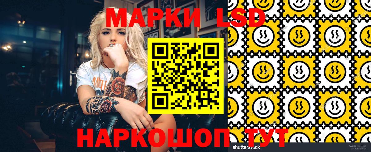 Бийск  Марки N-bome  Вход с VPN  Марки NBOMe 1500мкг 