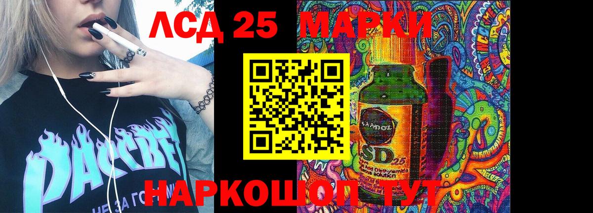 Бийск  Бошки Шишки  Вход с VPN  Мефедрон кристаллы  Alpha PVP СОЛЬ кристаллы 