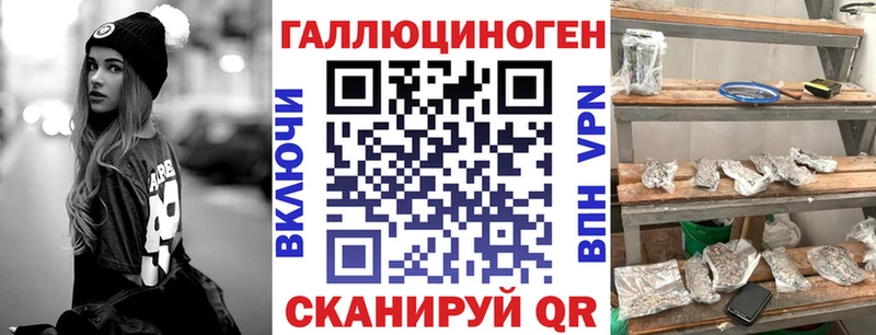 Псилоцибиновые грибы MAGIC MUSHROOMS Бийск
