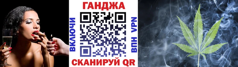 МАРИХУАНА планчик  Бийск 