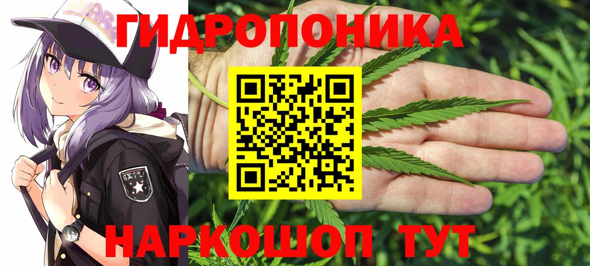 Марихуана марихуана Бийск